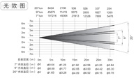 劲能300(BEAM)2.jpg