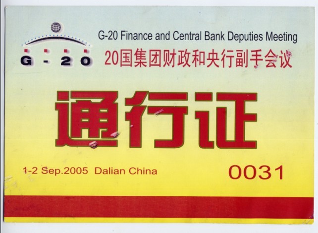 20国集团财政.jpg