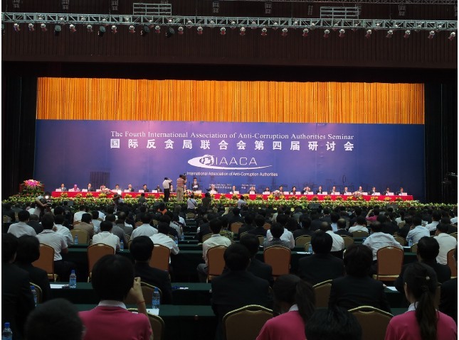 国际反贪局02.JPG